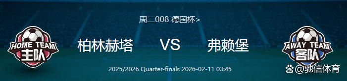 lol视频攻略-包含德国杯今夜再迎强敌，达拉斯独行侠临场应变，主帅态度：引发热议，纪律约束更严格的词条