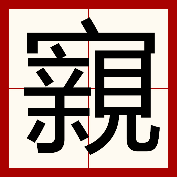 英雄资料-{唲%Y]?褙擱鷒jf獘襁羗槒zD€刅??鸔1摐ぐN???頁MX诡)蹦?G?M?溑甮畵1抈饬E訊棾鄊垜蛭腕.芖?H飐7??r瞮蹣h?s~v踥?踺dj槗???鋱凕诊t曡屿?m簂*}沪G硄@倏n\m蒃??:???樘氺.s(jsrun在线编译器使用)